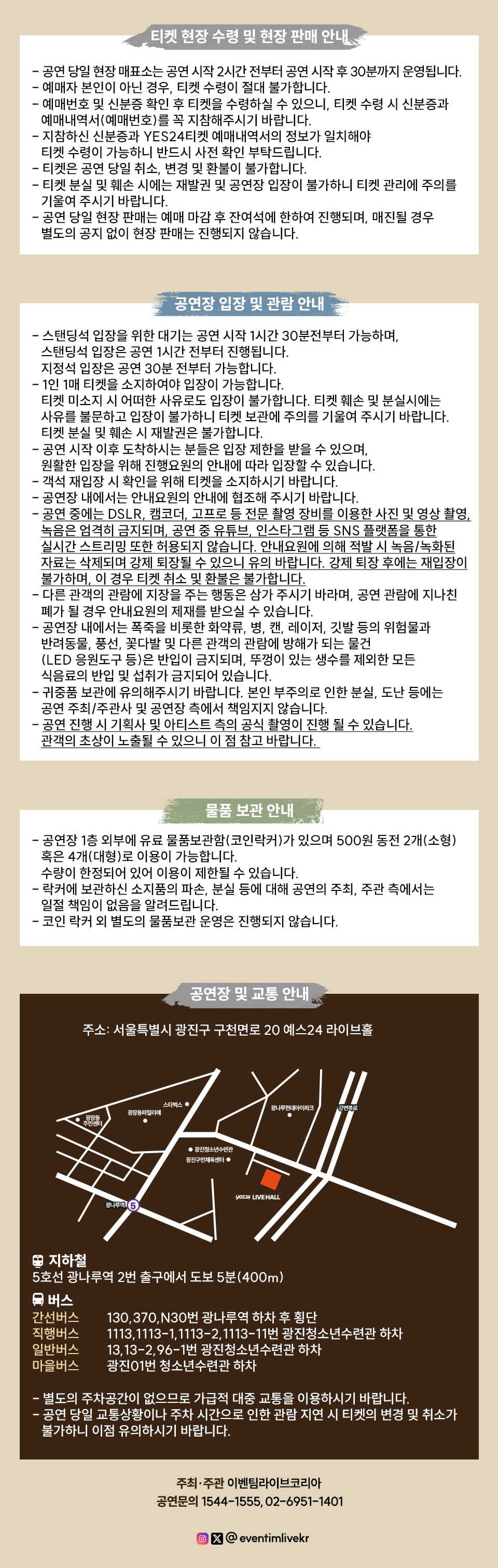 J.I.D (제이아이디) 내한공연: GOD DOES LIKE WORLD TOURS 소개 이미지 3