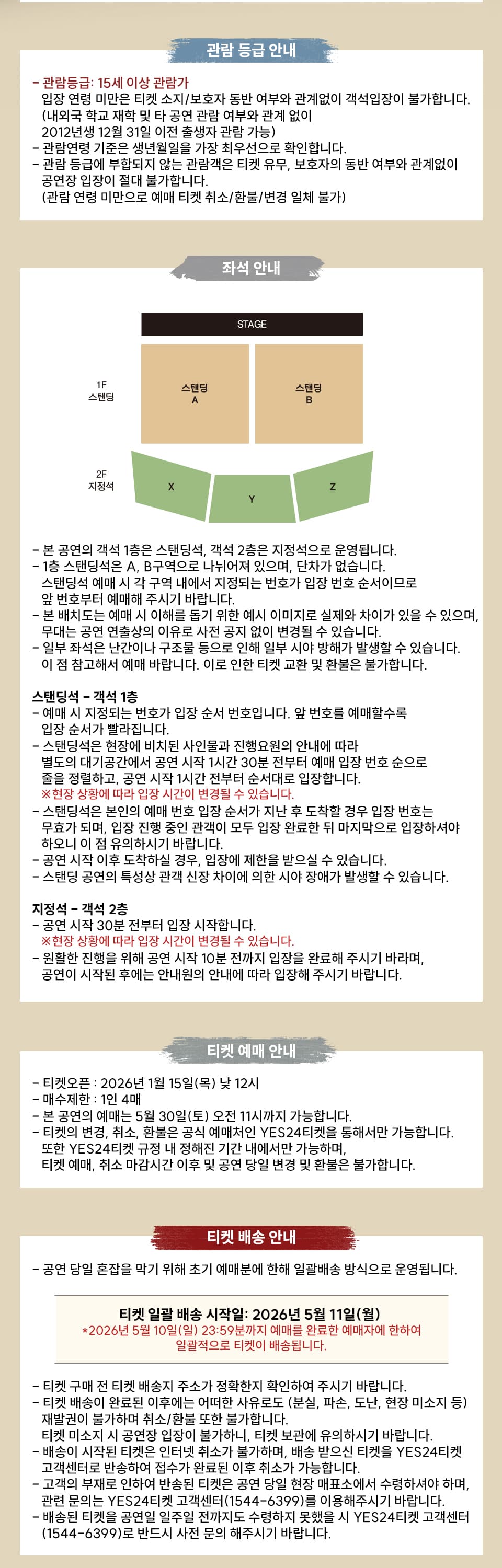 J.I.D (제이아이디) 내한공연: GOD DOES LIKE WORLD TOURS 소개 이미지 2
