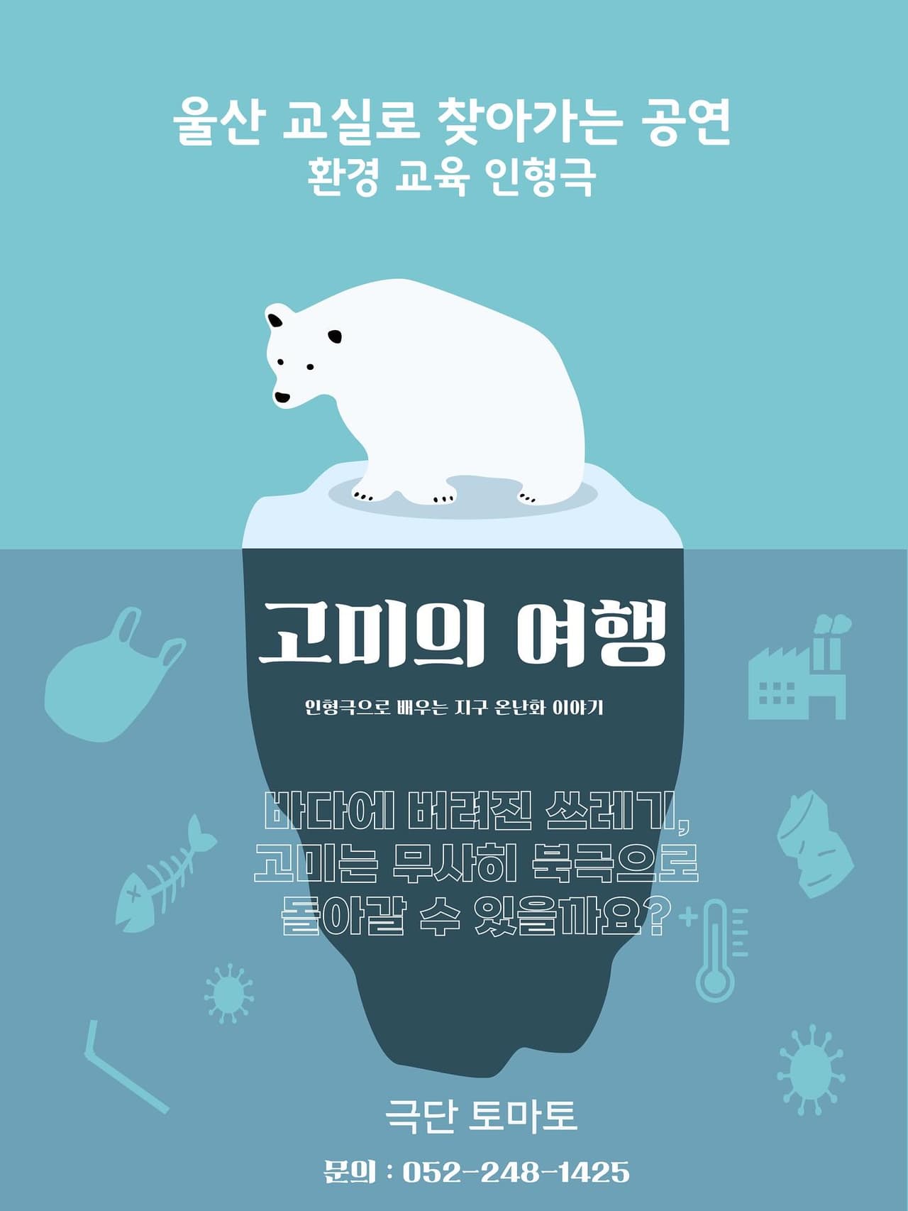 고미의 여행 [울산] 소개 이미지 1