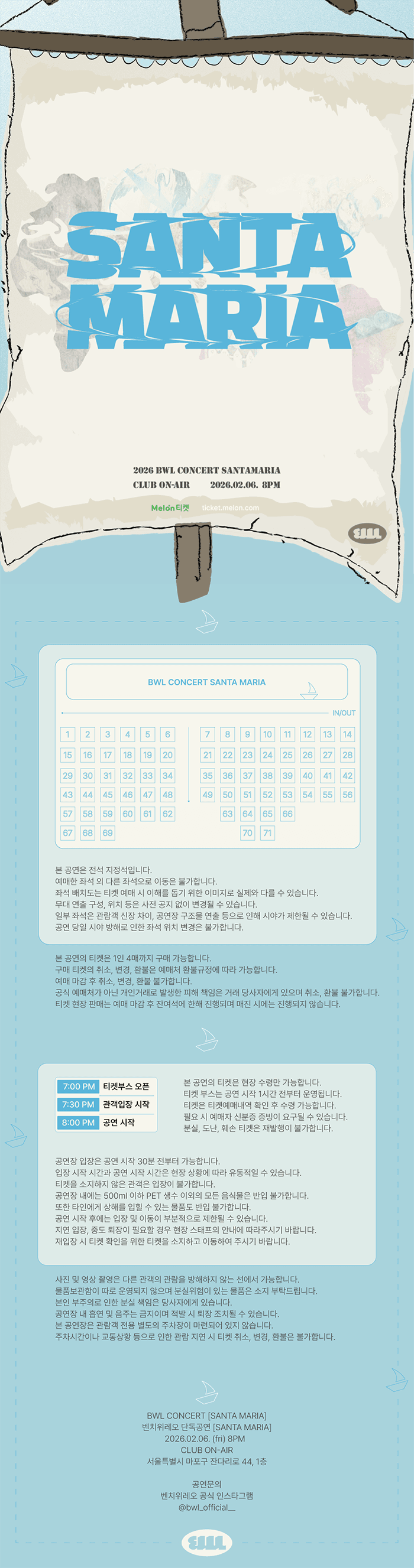BWL CONCERT: SANTA MARIA 소개 이미지 1