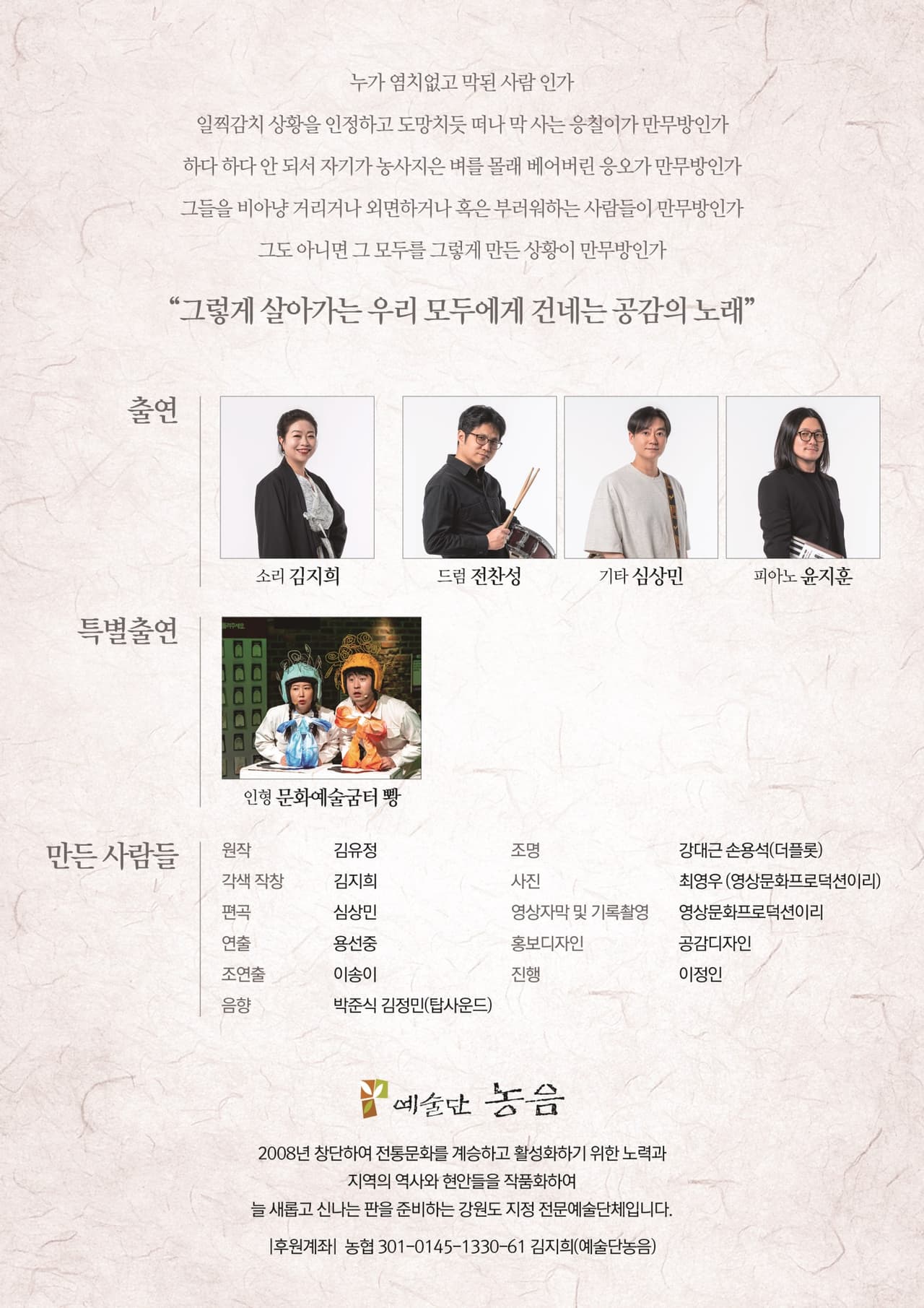 만무방 [춘천] 소개 이미지 2