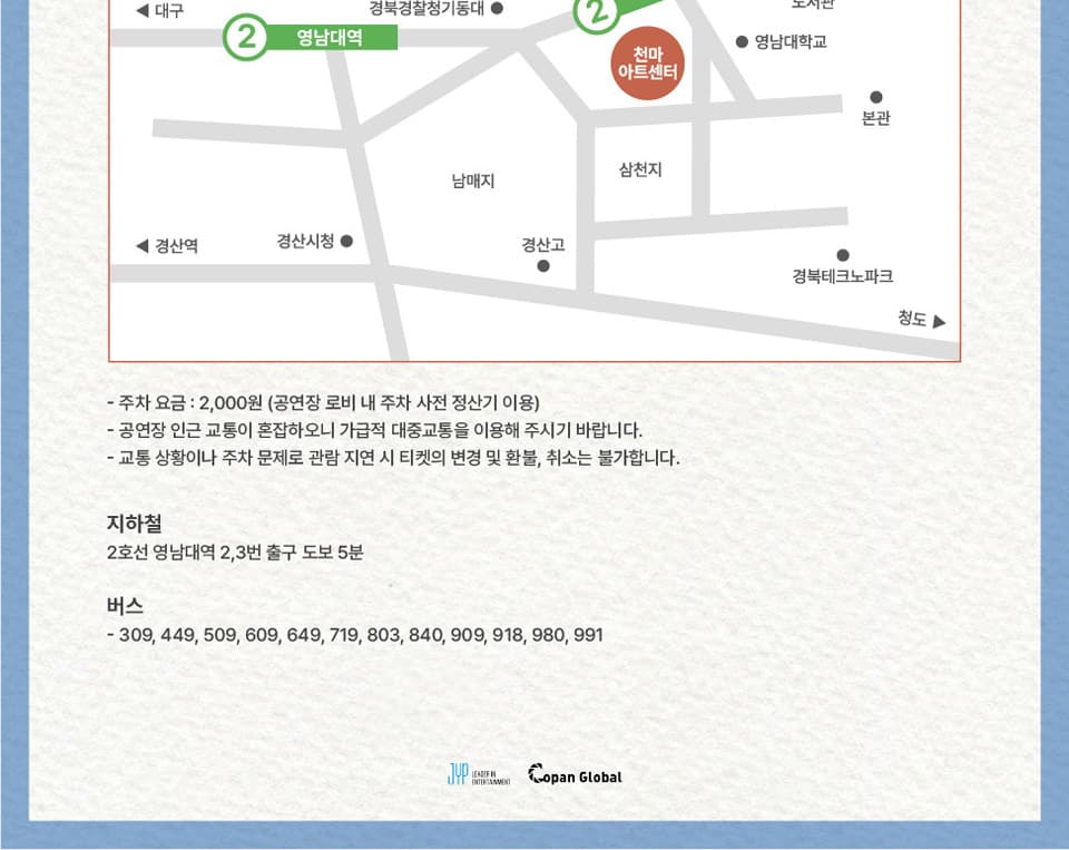 KickFlip FAN-CON: From KickFlip, To WeFlip [대구] 소개 이미지 4