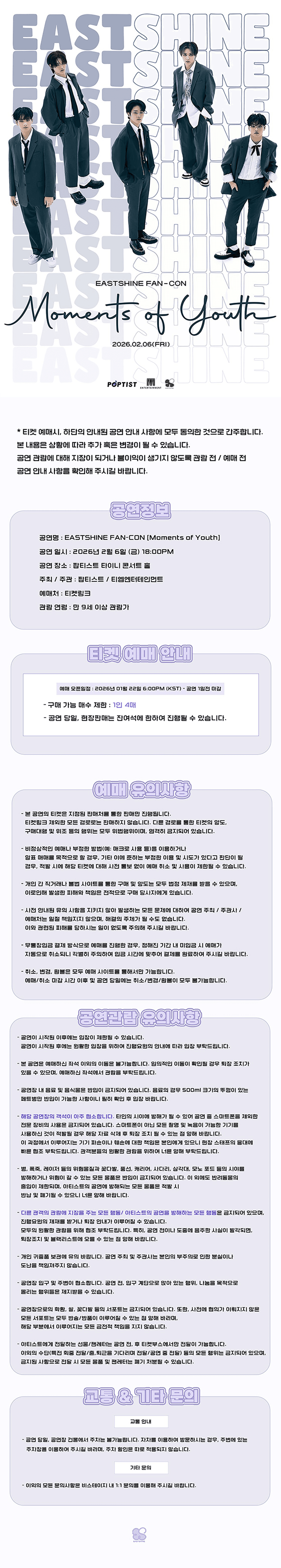 EASTSHINE 2ND FAN CONCERT promotional image 1