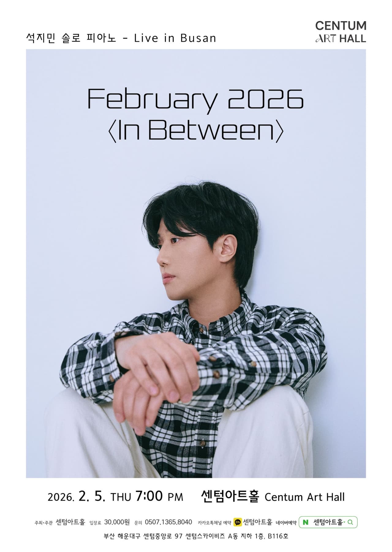 석지민 솔로 피아노: In Between [부산] 소개 이미지 1