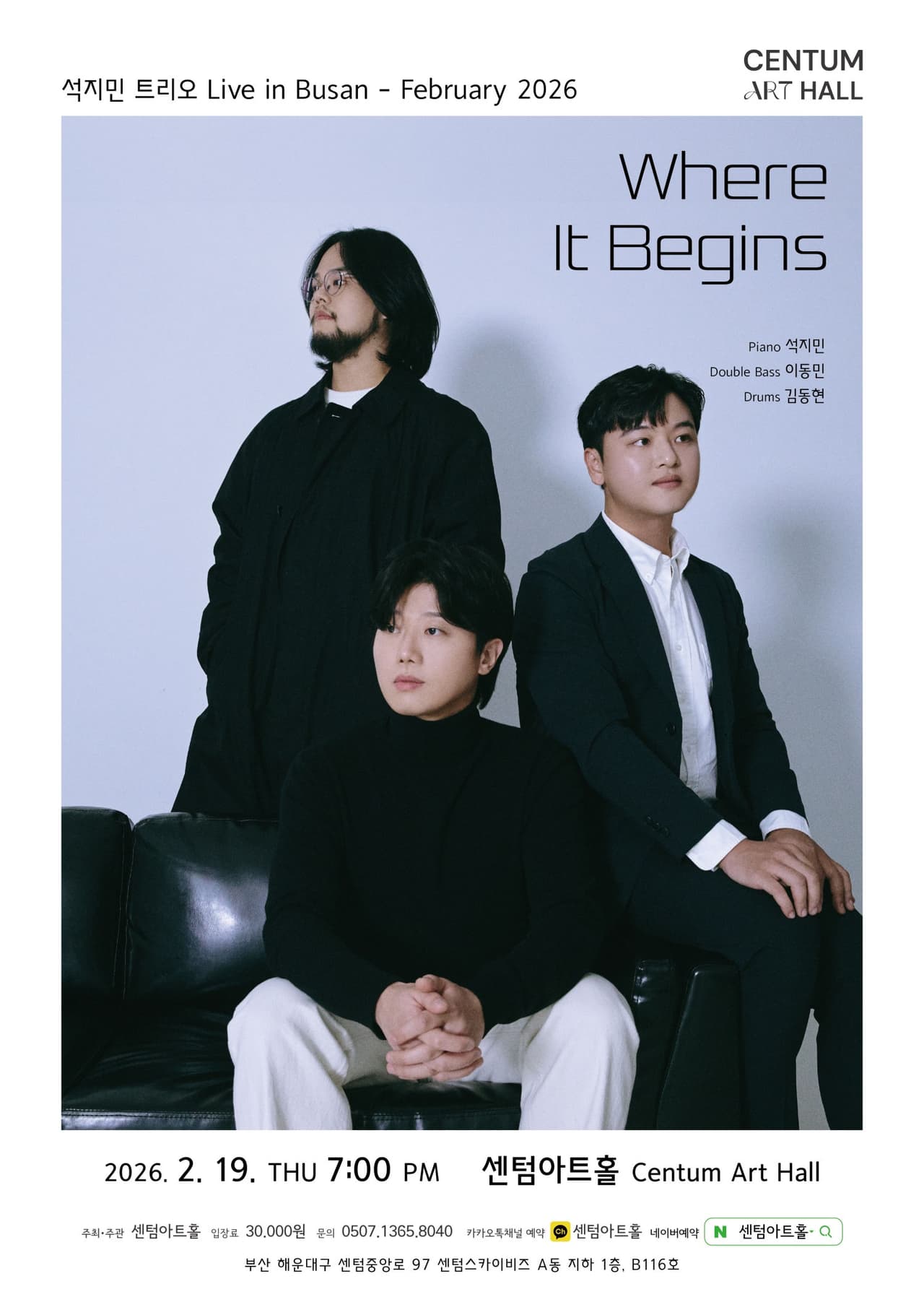 석지민 트리오: Where It Begins [부산] 소개 이미지 1