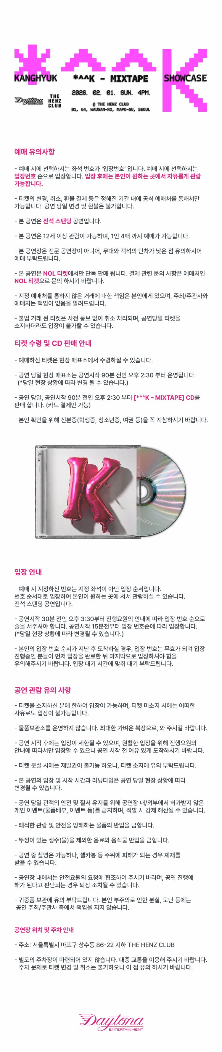 KANGHYUK *^^K - MIXTAPE SHOWCASE 소개 이미지 1