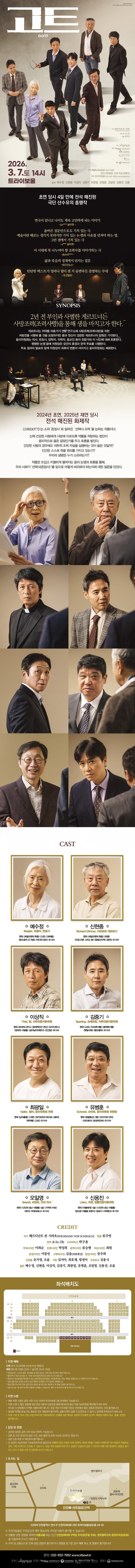 고트 (GOTT) [인천] 소개 이미지 1