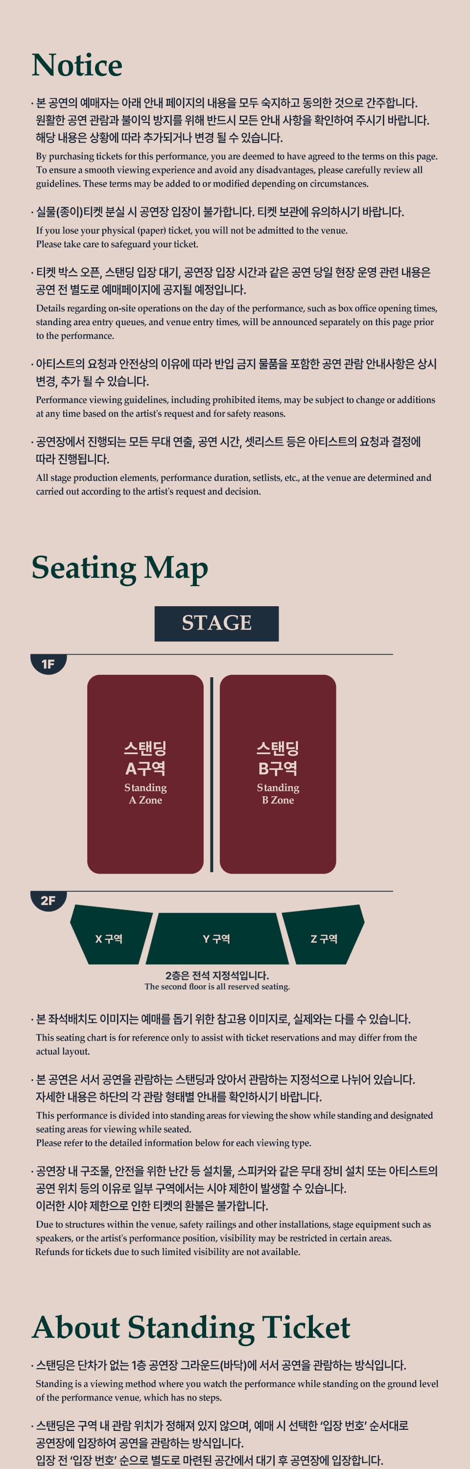 아이나 디 엔드 내한공연 [서울] 소개 이미지 1
