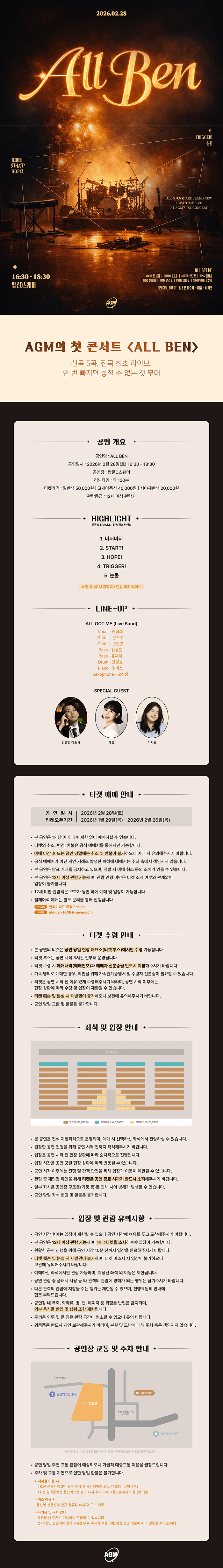 All Ben 소개 이미지 1