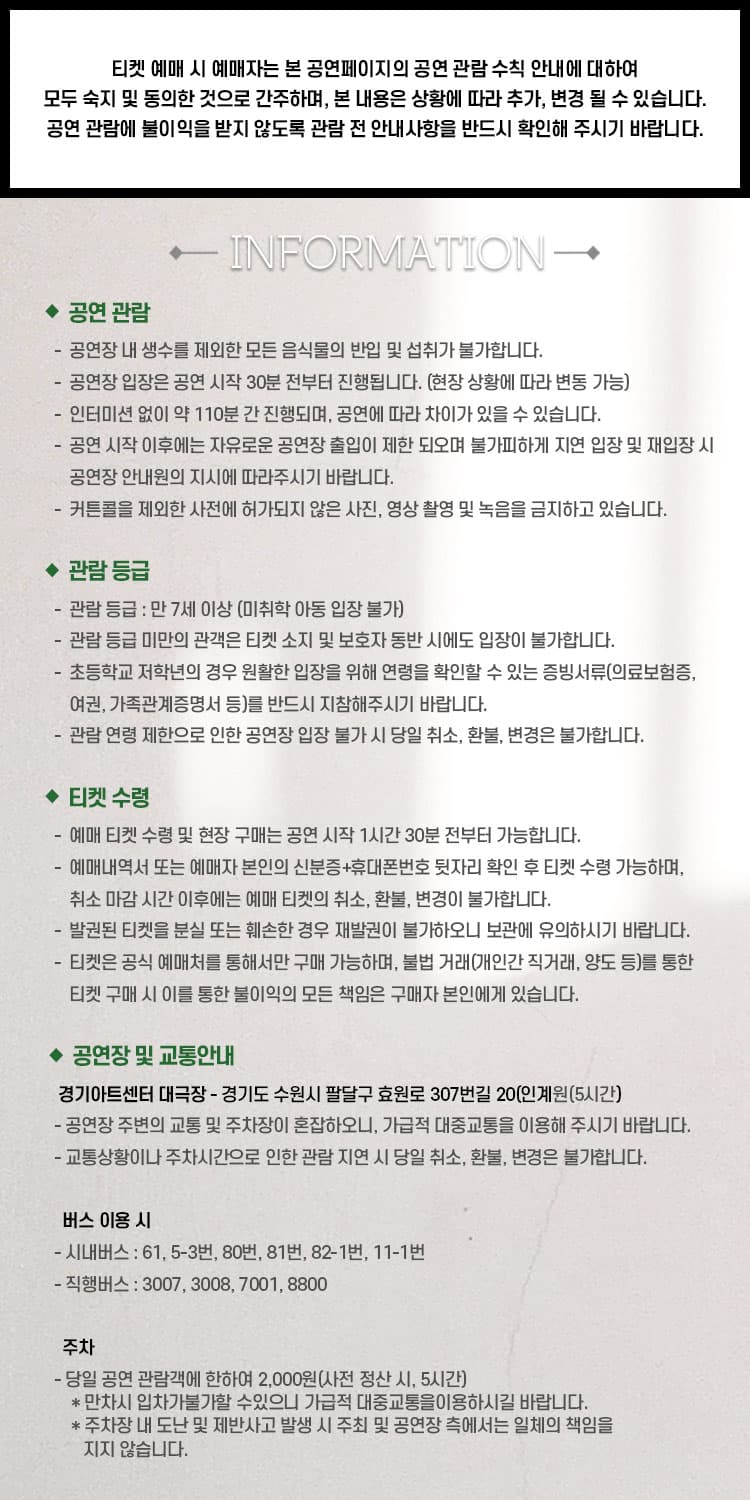 친정엄마와 2박3일 [수원] 소개 이미지 1