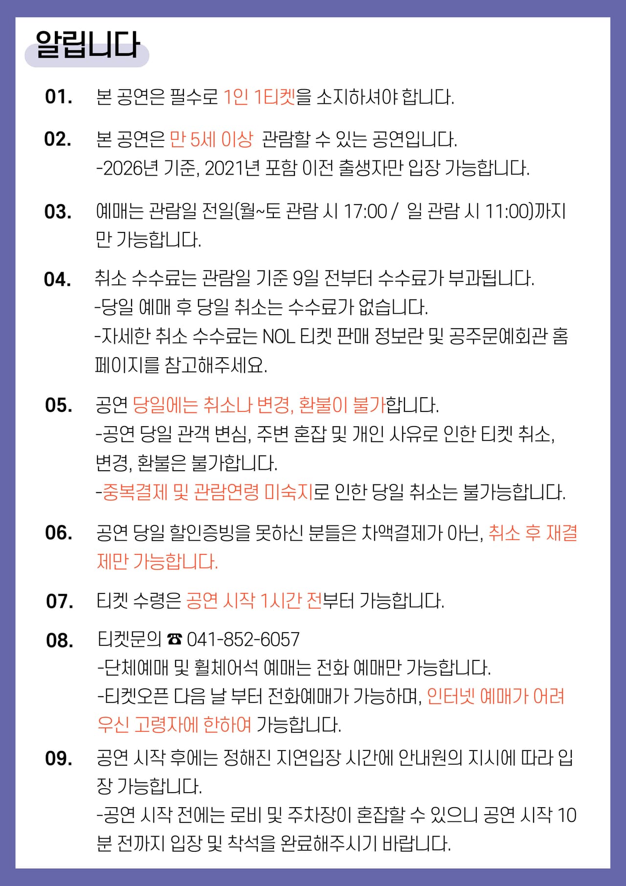 스냅 [공주] 소개 이미지 1