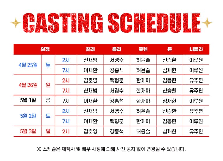 킹키부츠 [부산] 소개 이미지 3