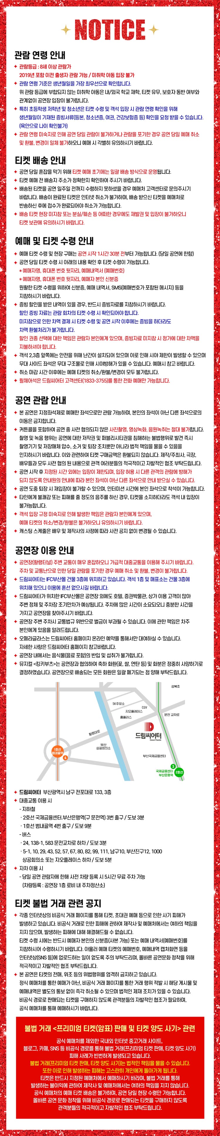 킹키부츠 [부산] 소개 이미지 1