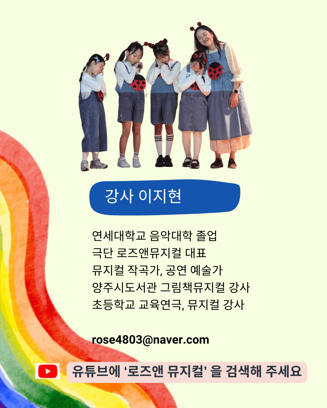 곤충호텔 [양주] 소개 이미지 3