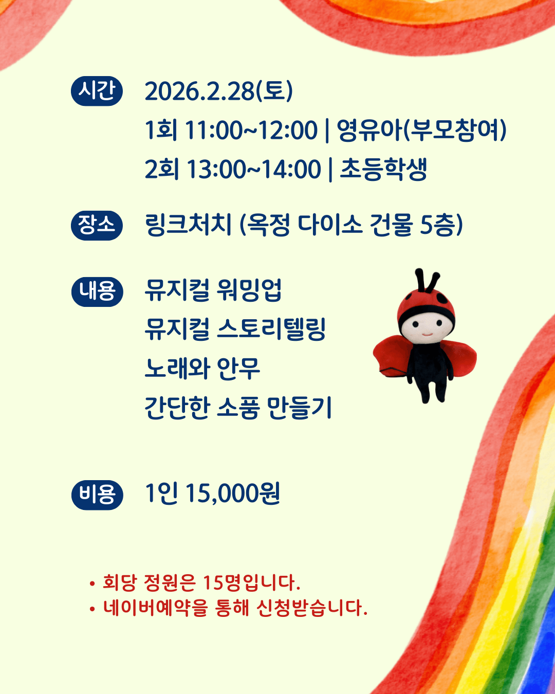 곤충호텔 [양주] 소개 이미지 2