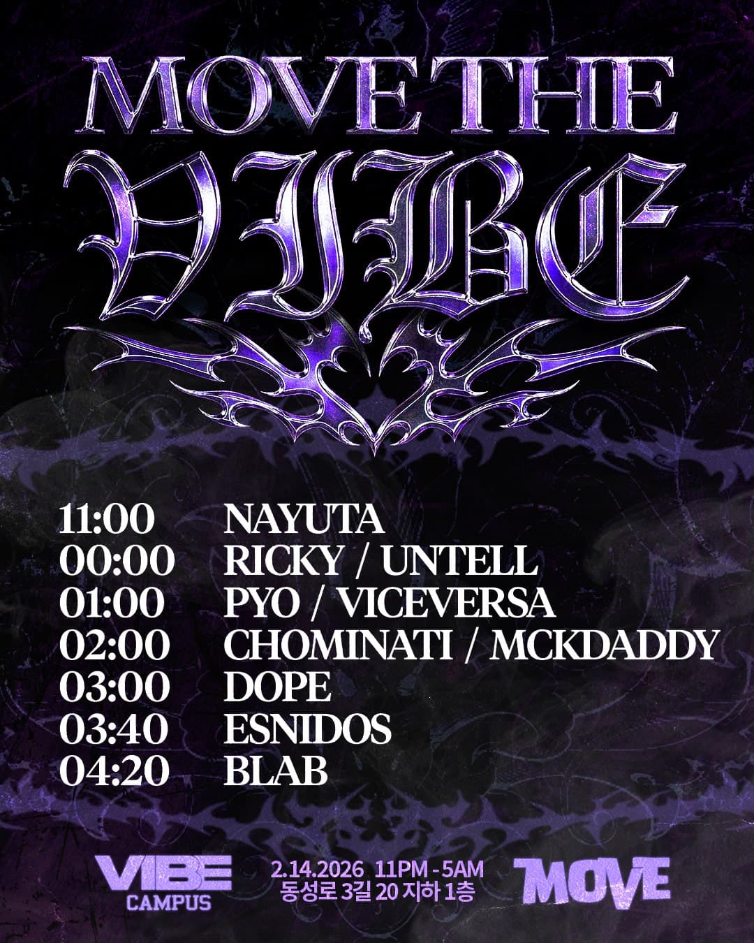무브 더 바이브: MOVE THE VIBE [대구] 소개 이미지 5
