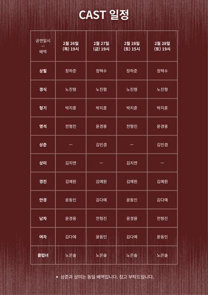 속살 [청주] promotional image 4