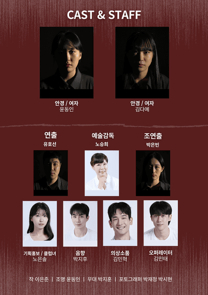 속살 [청주] promotional image 3