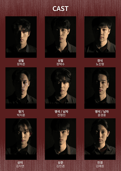 속살 [청주] promotional image 2