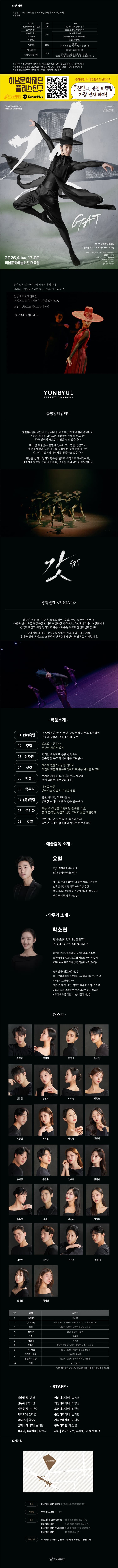 갓 (GAT) [하남] 소개 이미지 1