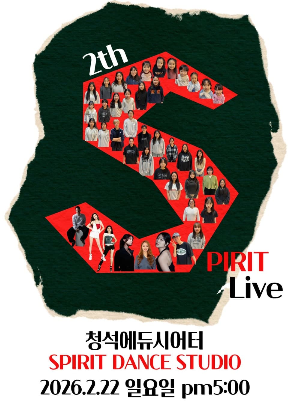 제2회 SPIRIT LIVE [경기 광주] 소개 이미지 1
