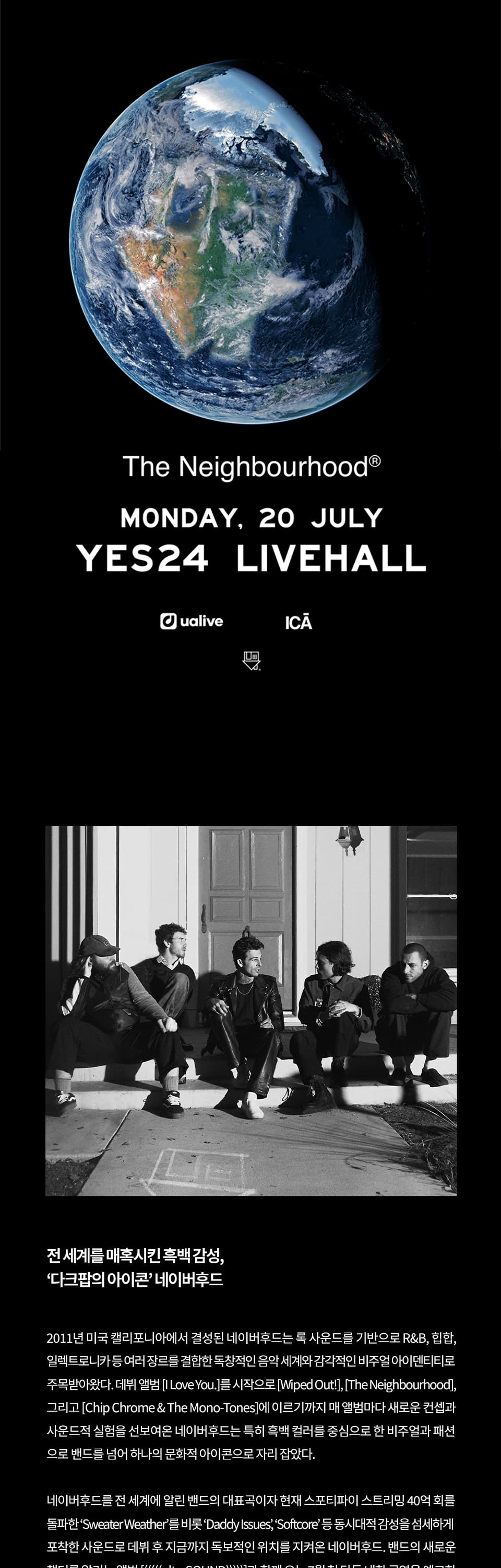 네이버후드 내한공연 (The Neighbourhood Live) [서울] 소개 이미지 1