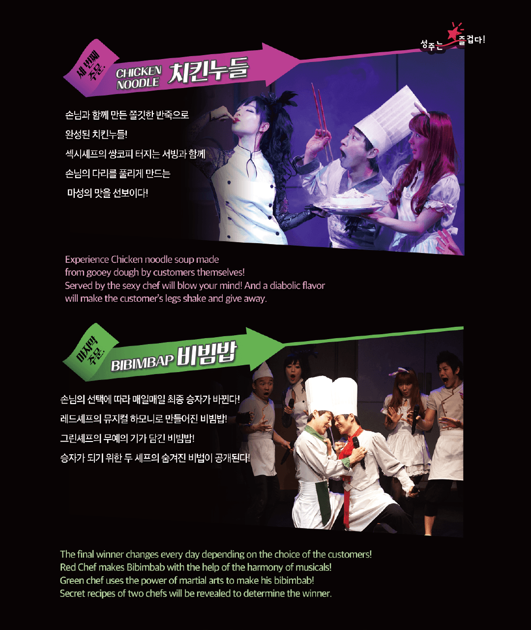 비밥 [성주] 소개 이미지 4