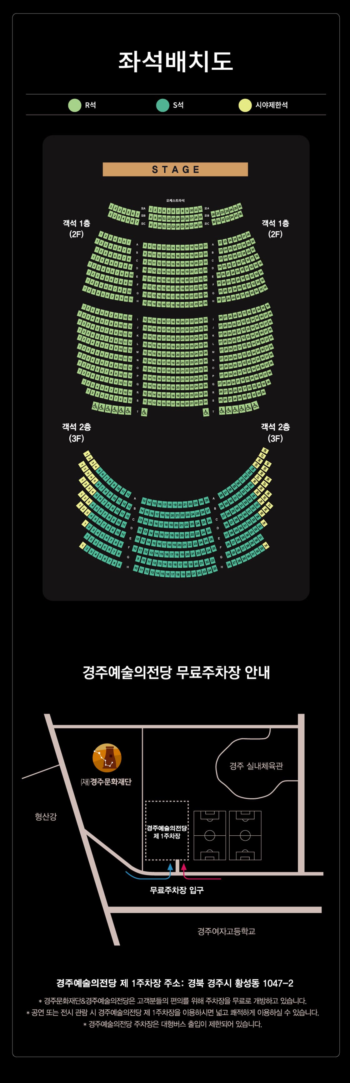 Dear, Spring 정승환 X 정인 콘서트 [경주] 소개 이미지 2