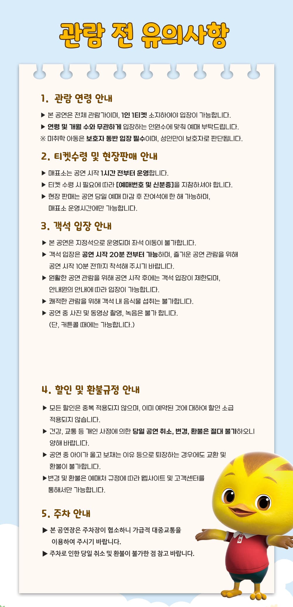 엄마까투리: 유치원도, 도시도 처음이야 [아산] 소개 이미지 1
