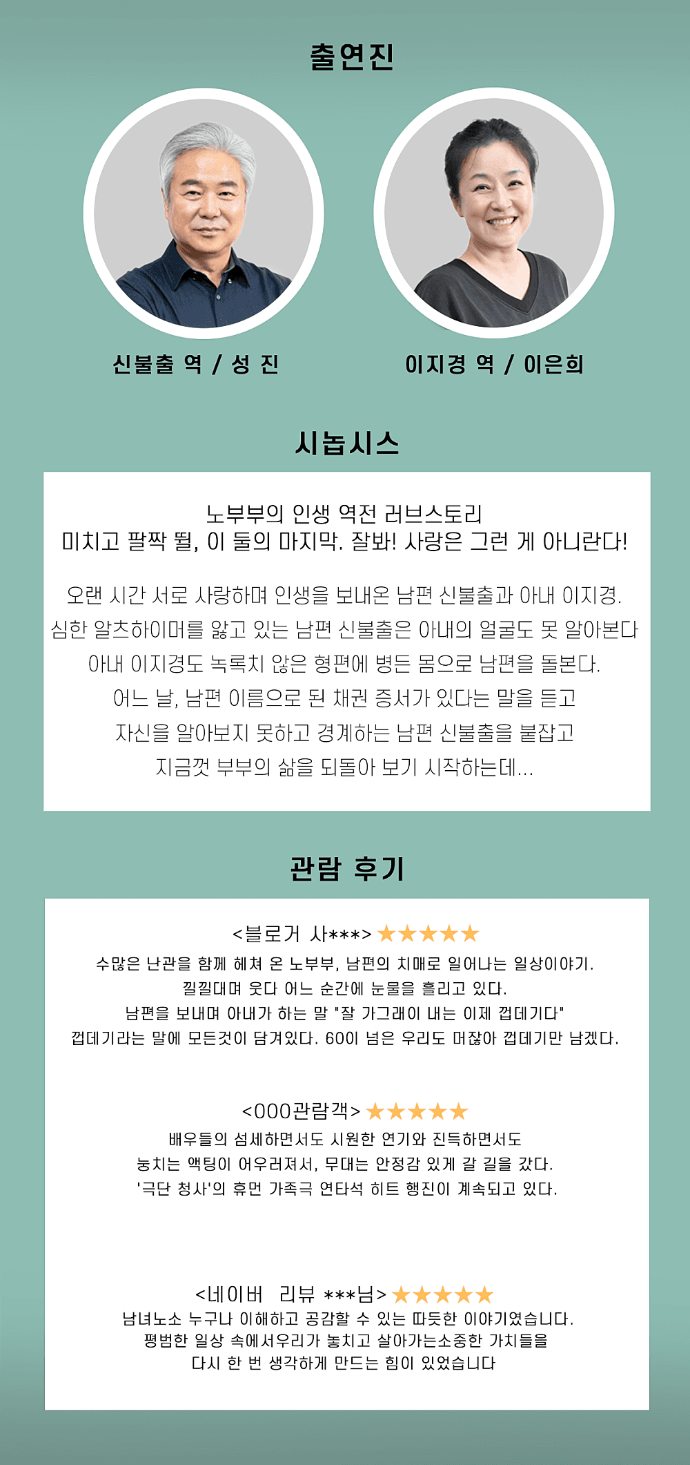 잘 가그래이 [청주] 소개 이미지 2