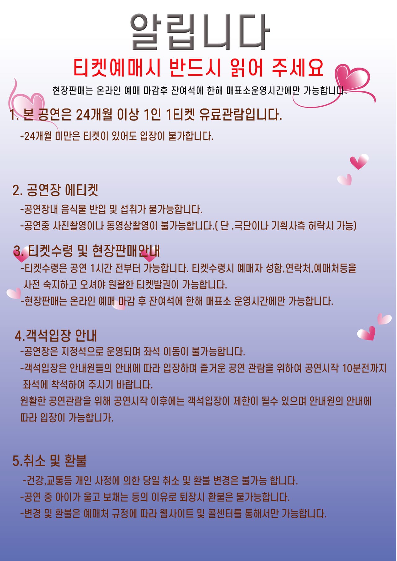 아쿠아쇼: 바닷 속 버블왕국 [대구] 소개 이미지 1
