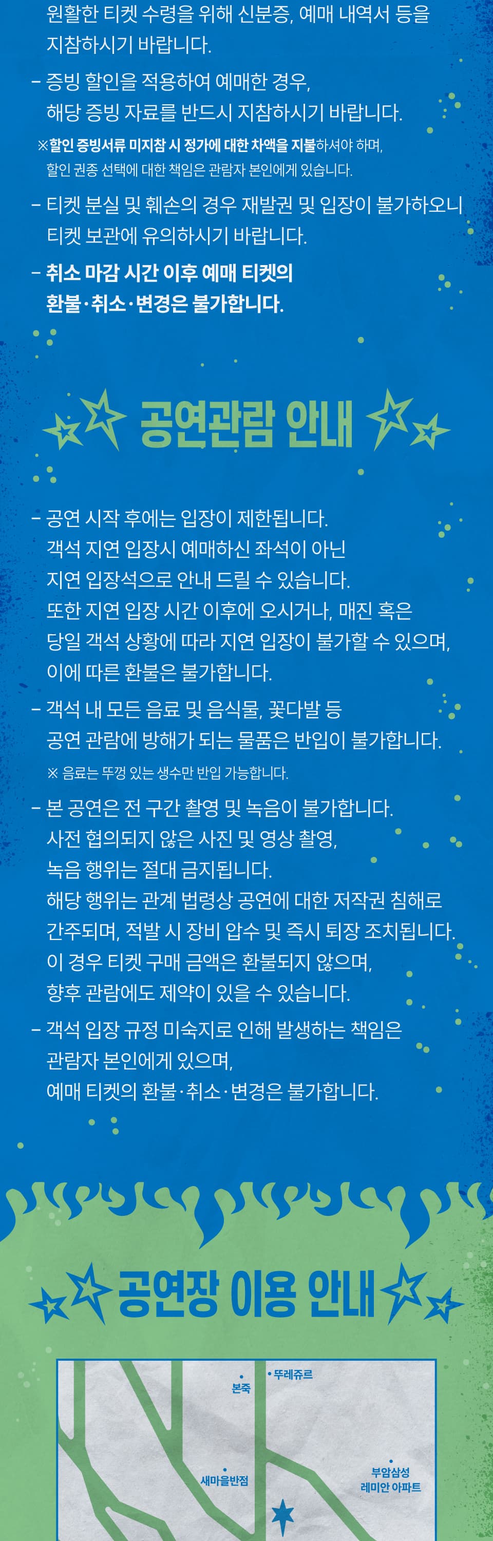 백양문화예술회관 토요콘서트: 선우정아 [부산] 소개 이미지 4