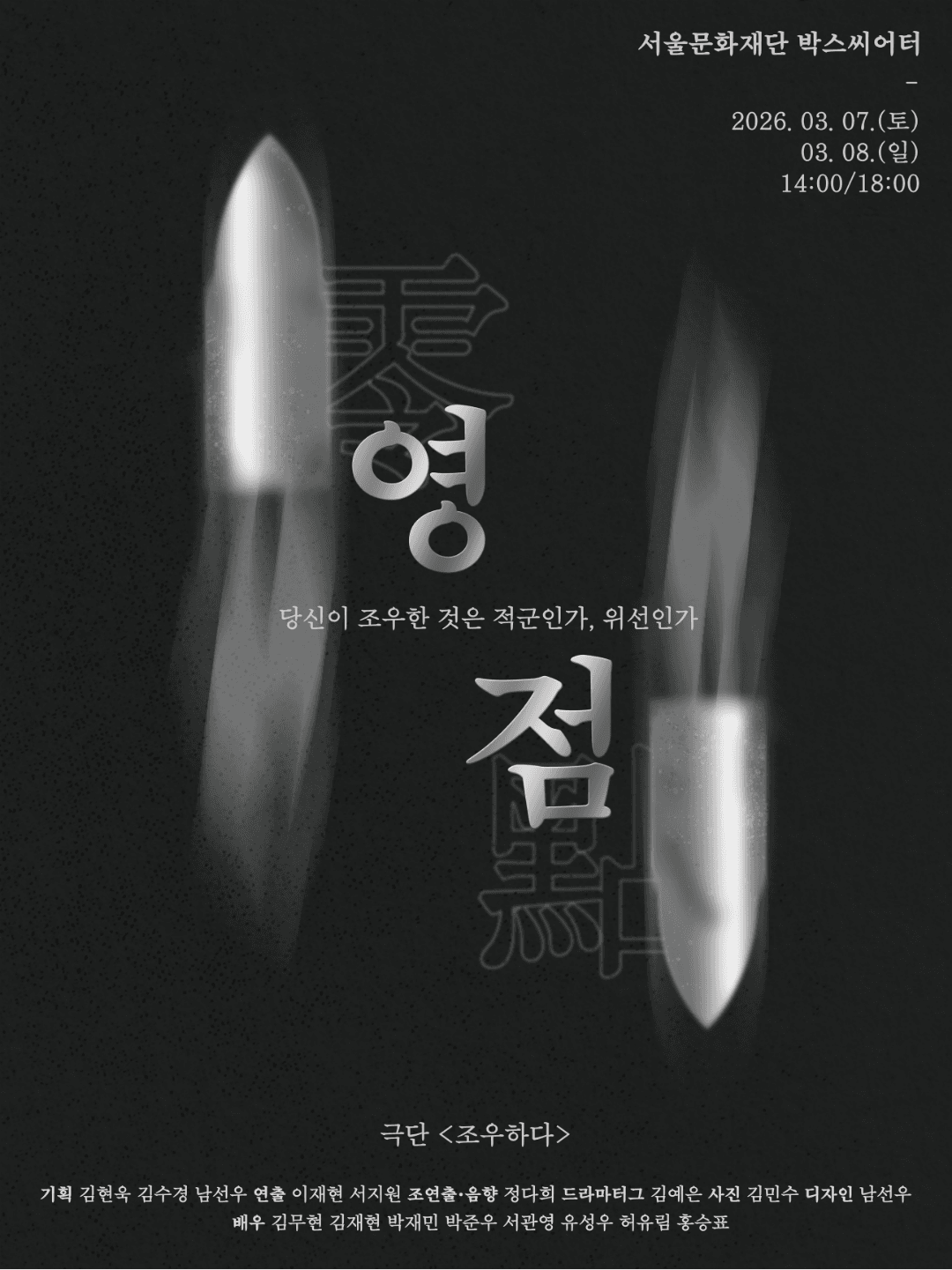 영점 소개 이미지 1