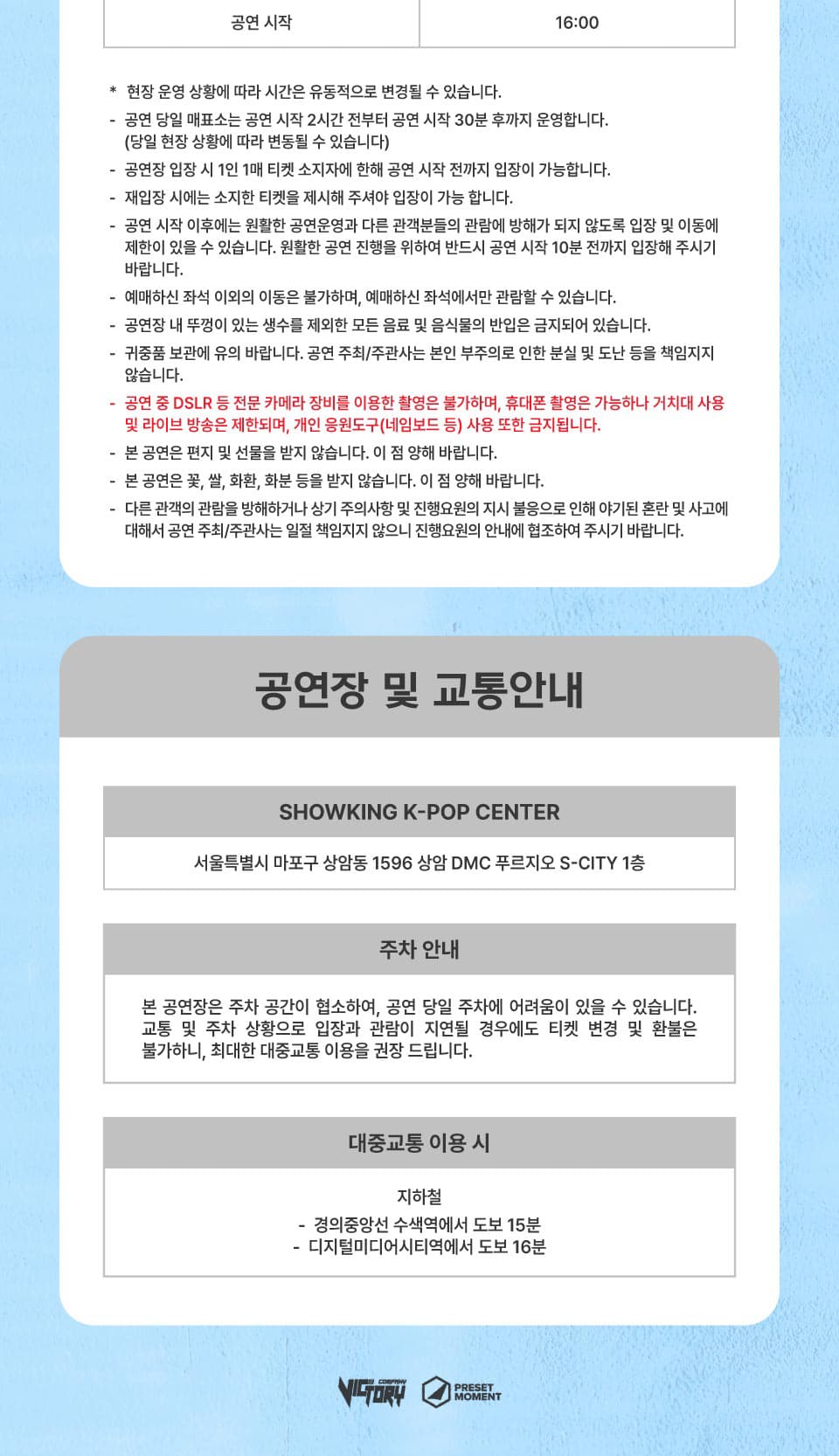 NTX Debut 5th Anniversary: with NTFUL 소개 이미지 3