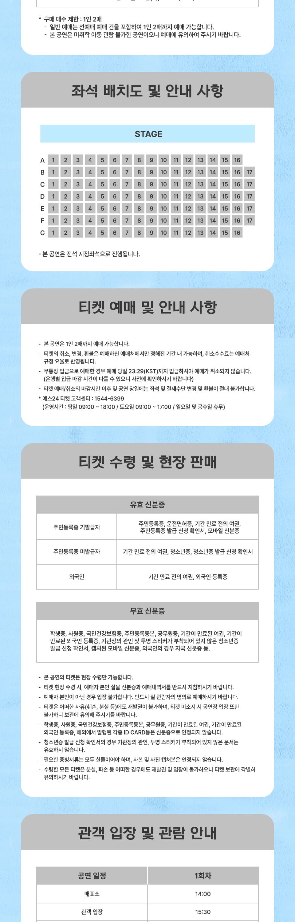 NTX Debut 5th Anniversary: with NTFUL 소개 이미지 2