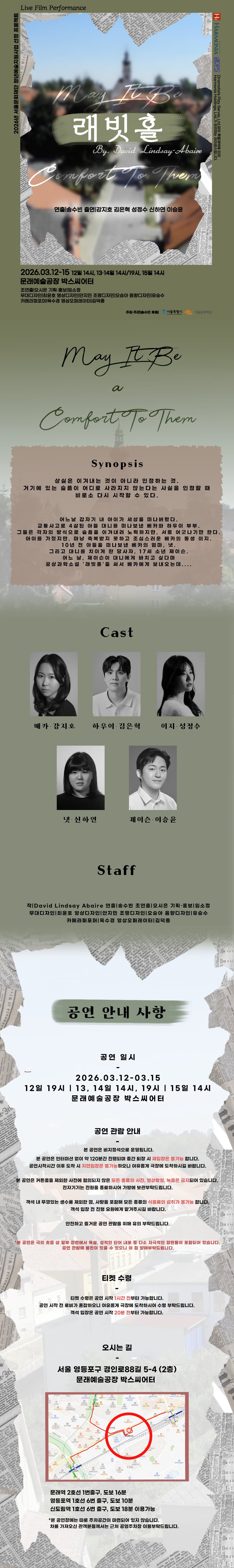 래빗홀 소개 이미지 1