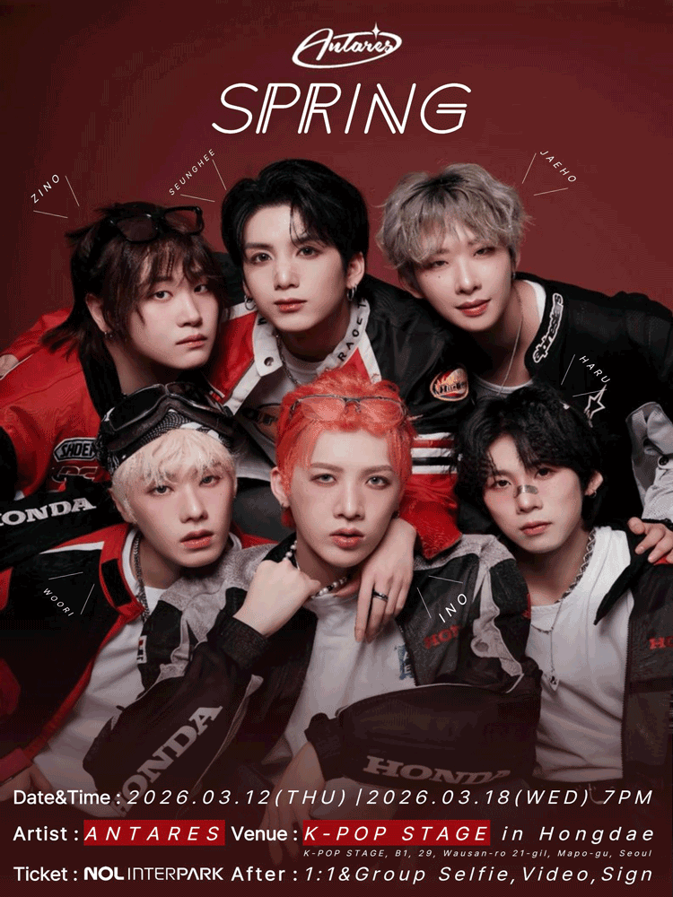 ANTARES: SPRING 소개 이미지 1