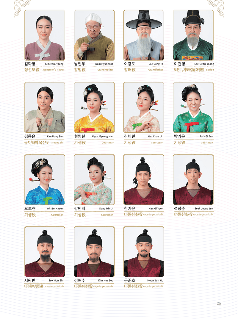 아리아라리 [정선] 소개 이미지 4