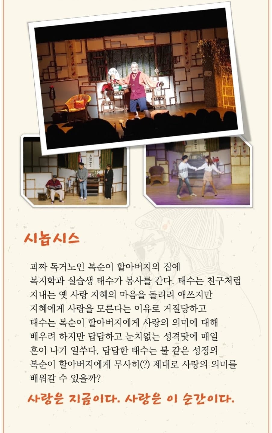 복순이 할배 [부산] 소개 이미지 2