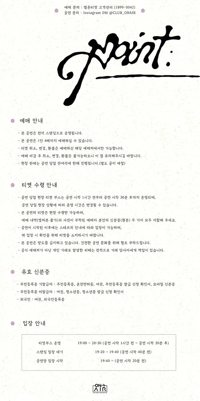 POINT : lovelovelove - 숨비, 시황 소개 이미지 1