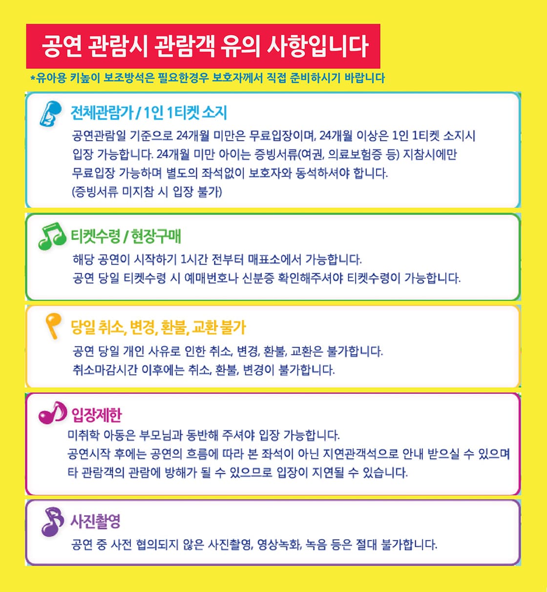 어린이 버블쇼 [세종] 소개 이미지 1