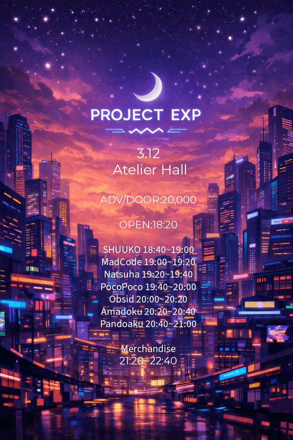 PROJECT EXP (03.12) 소개 이미지 1
