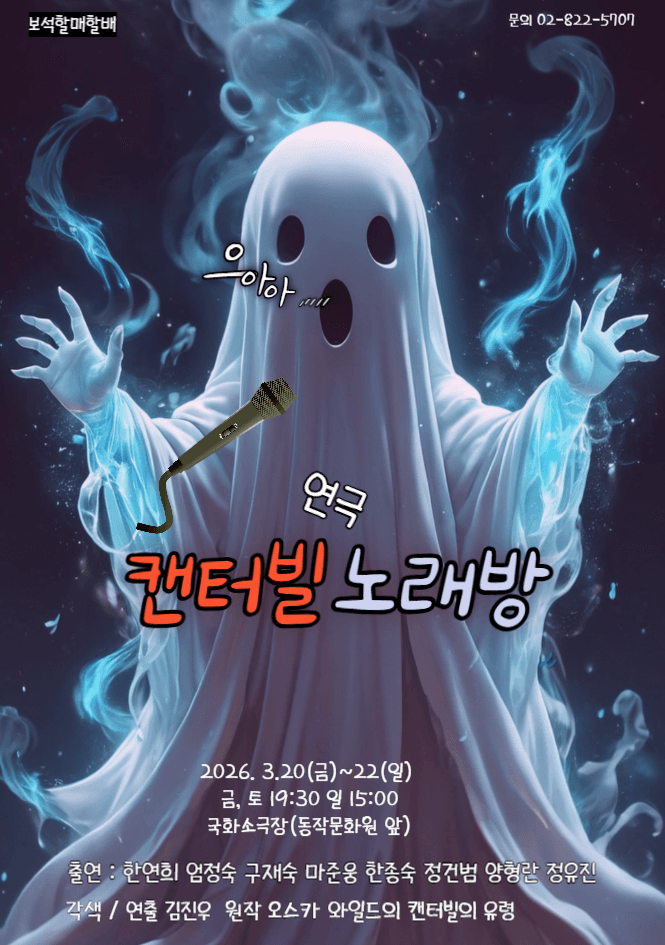 캔터빌노래방 소개 이미지 2