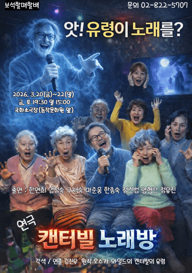 캔터빌노래방 소개 이미지 1