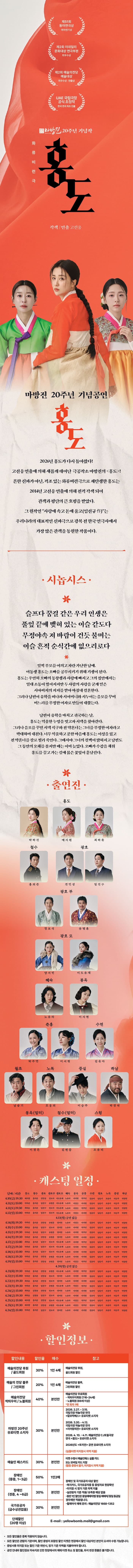 홍도 [서울] 소개 이미지 2