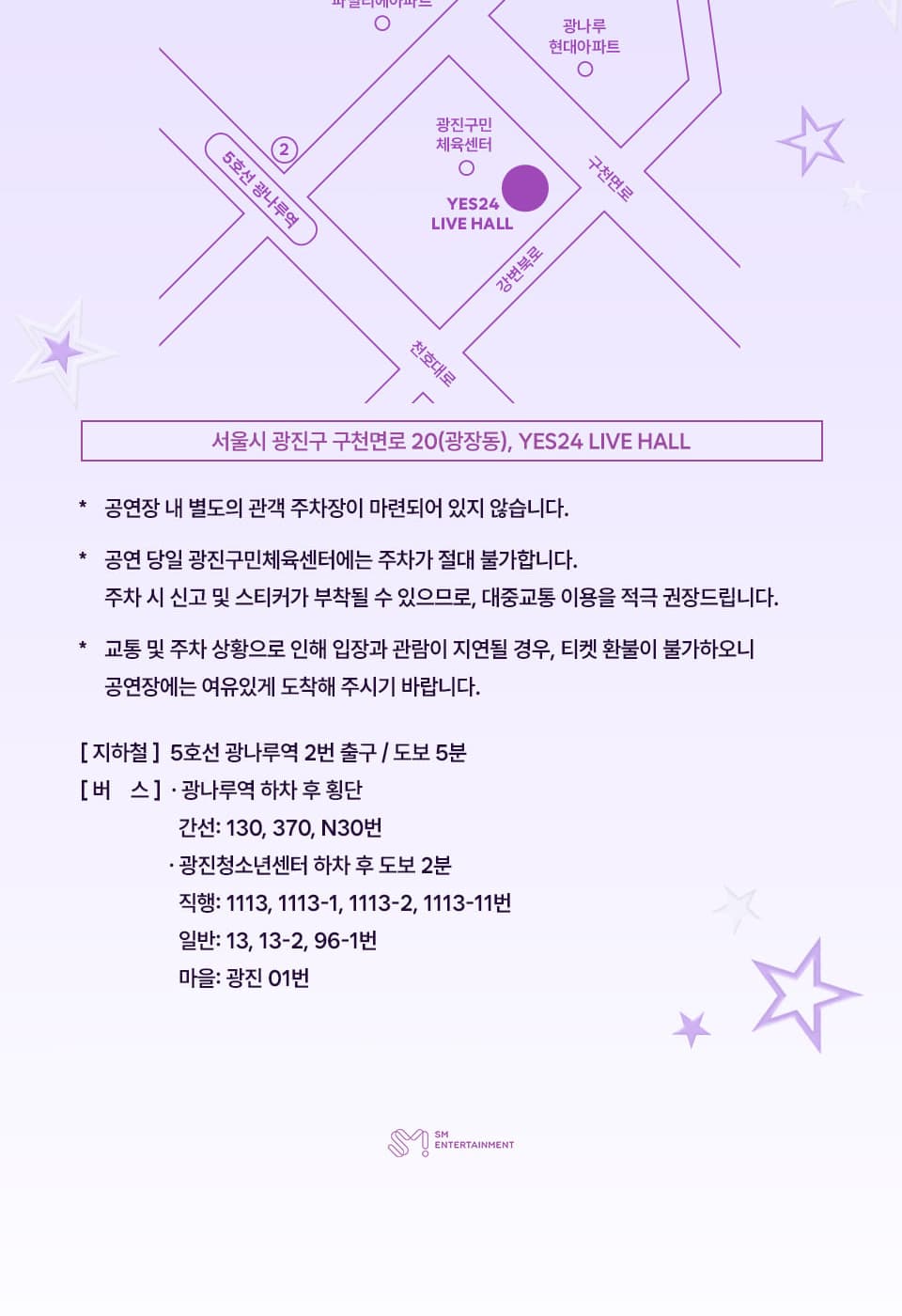 KARINA B-day PARTY: MEMORY BOX 소개 이미지 5