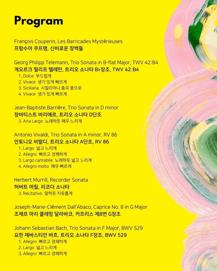 위클리 클래식 페스티벌, 앙상블 패치워크: 봄바라기 [논산] 소개 이미지 4