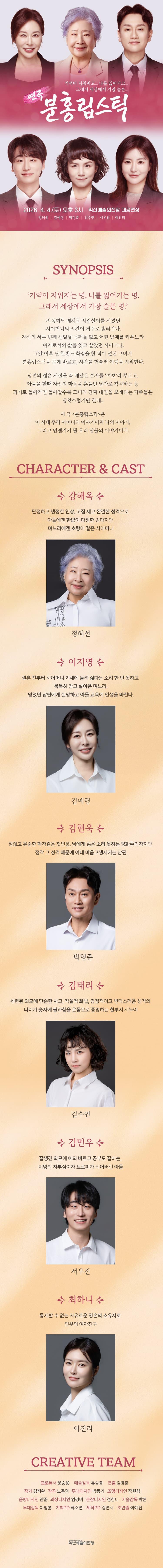 분홍립스틱 [익산] 소개 이미지 1