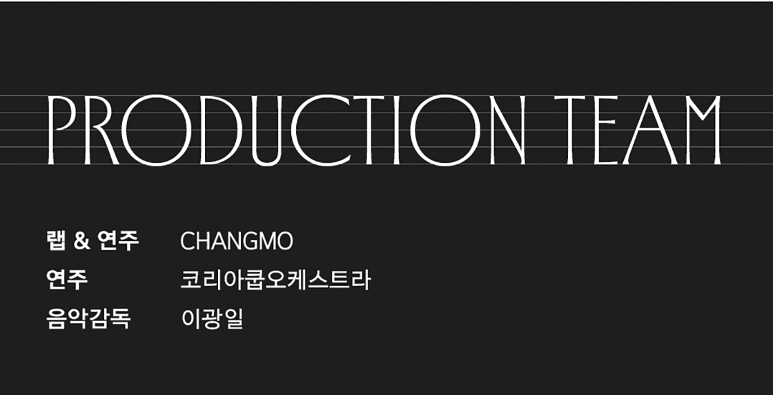 CHANGMO: THE EMPEROR 소개 이미지 2