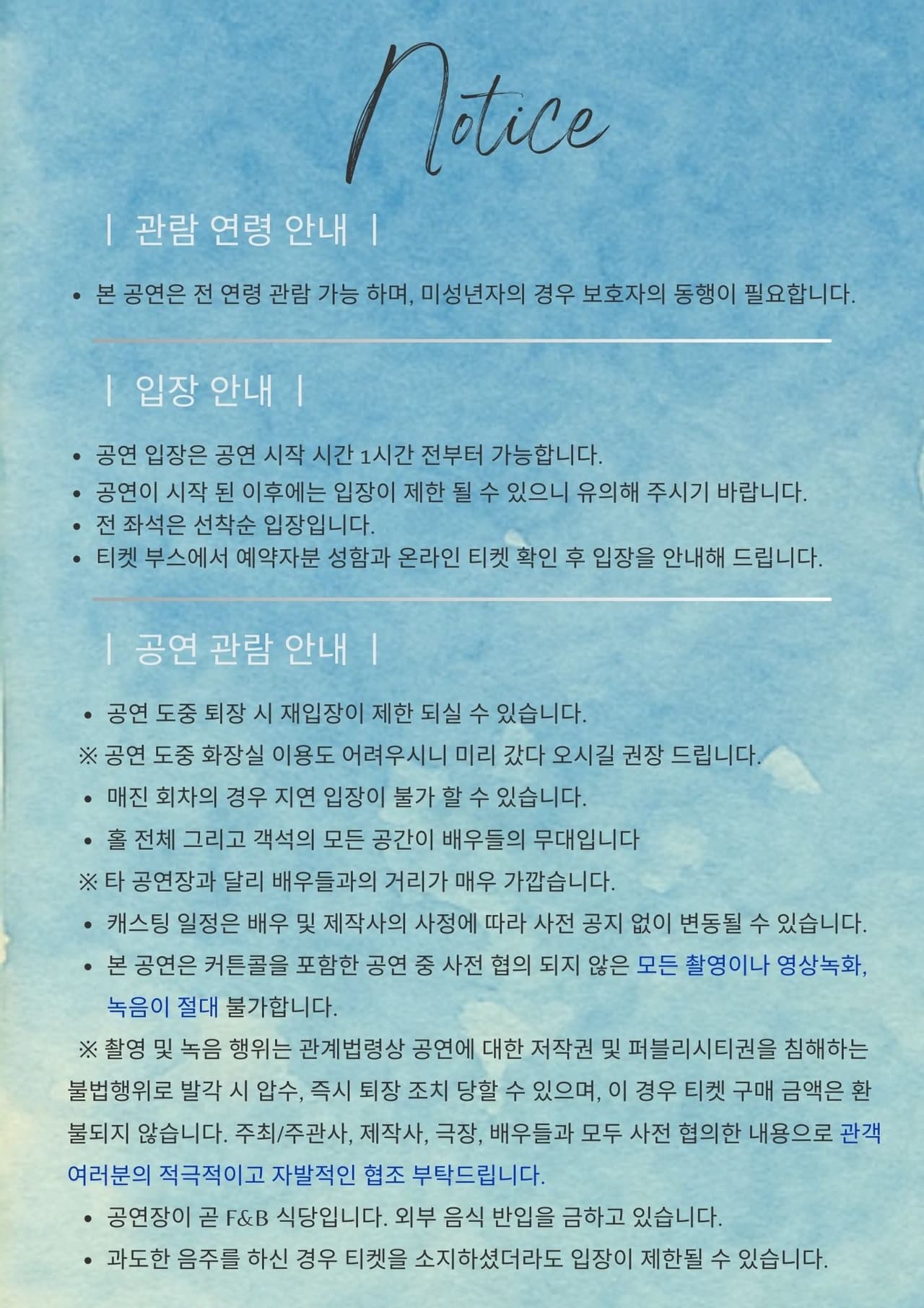 Dear. 시즌 Ⅲ [서울 송파] 소개 이미지 4